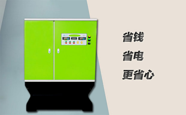 电蒸汽锅炉