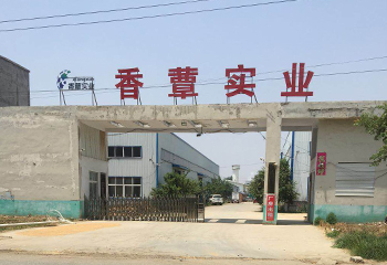 香蕈实业100KW电磁蒸汽锅炉