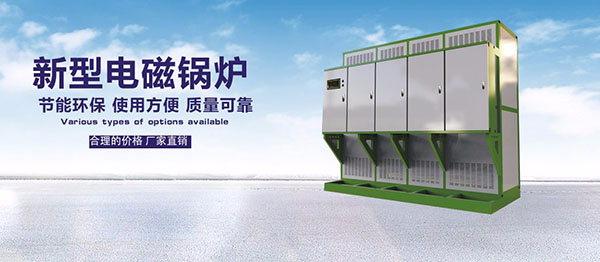 电蒸汽锅炉安装好后的检验标准是什么？-亚飞凌电蒸汽锅炉厂家