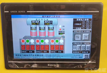 内蒙莹利矿业300KW电蒸汽锅炉项目