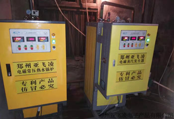 屠宰场三台电磁锅炉项目