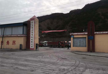 武乡县山海商砼有限公司260KW电磁热水锅炉取暖项目