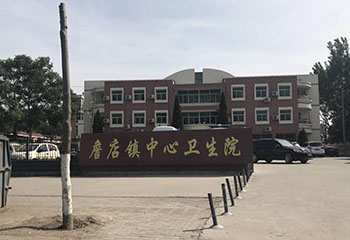 武陟县詹店镇中心卫生院300KW供暖锅炉