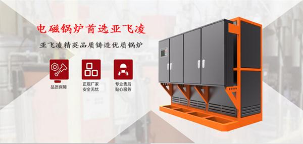 怎么样去安装电蒸汽锅炉比较好？