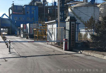 榆林山水水泥有限公司400KW电磁热水锅炉取暖项目