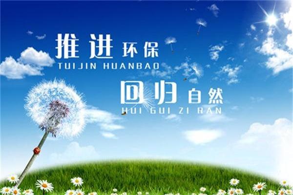 亚飞凌对电锅炉供暖的各地区煤改电趋势分析