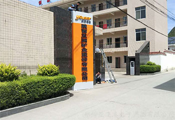 五洲矿业400KW电磁蒸汽锅炉项目