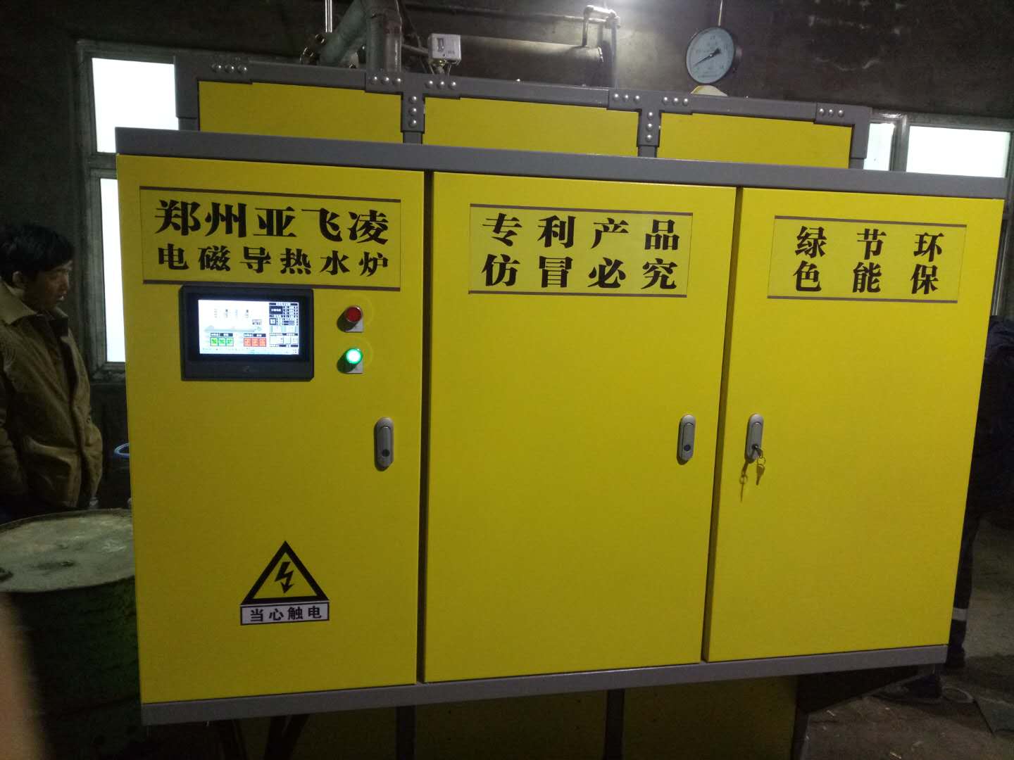 煤改气大势所趋 煤改电锅炉势在必行