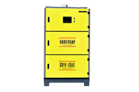 200KW电磁导热油炉