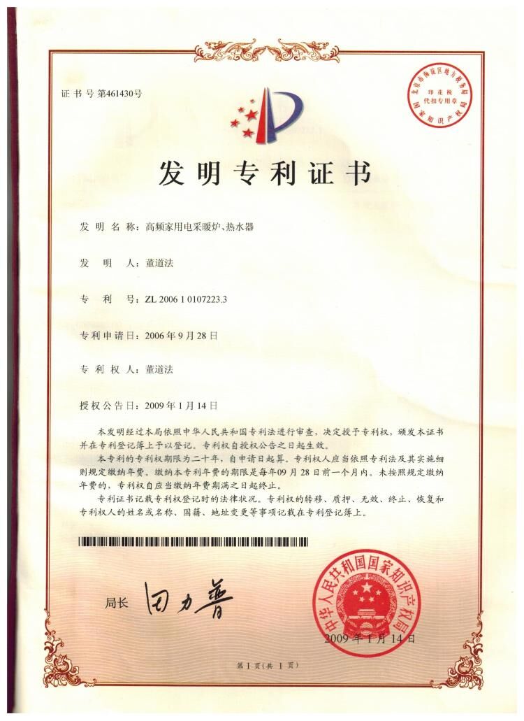 电热蒸汽锅炉哪家好?